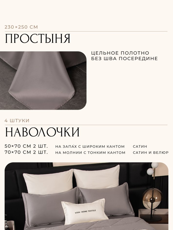 Комплект премиальный «Графитовая геометрия»