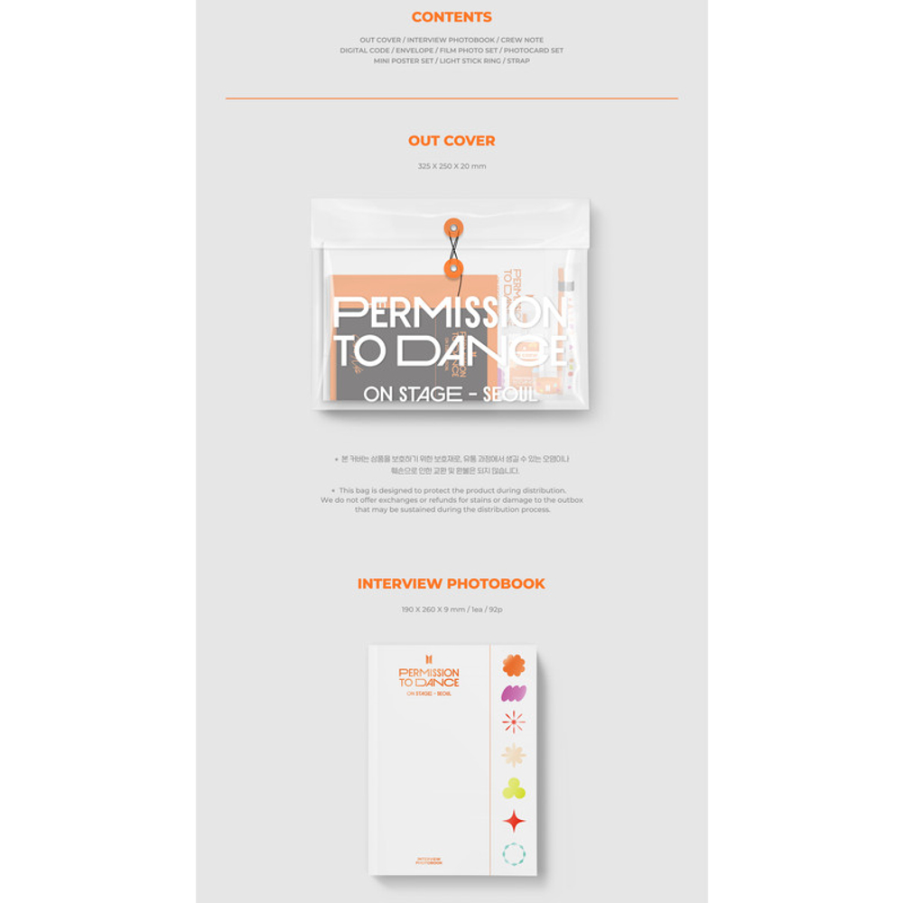 BTS PERMISSION TO DANCE ON STAGE - SEOUL (Digital Code)