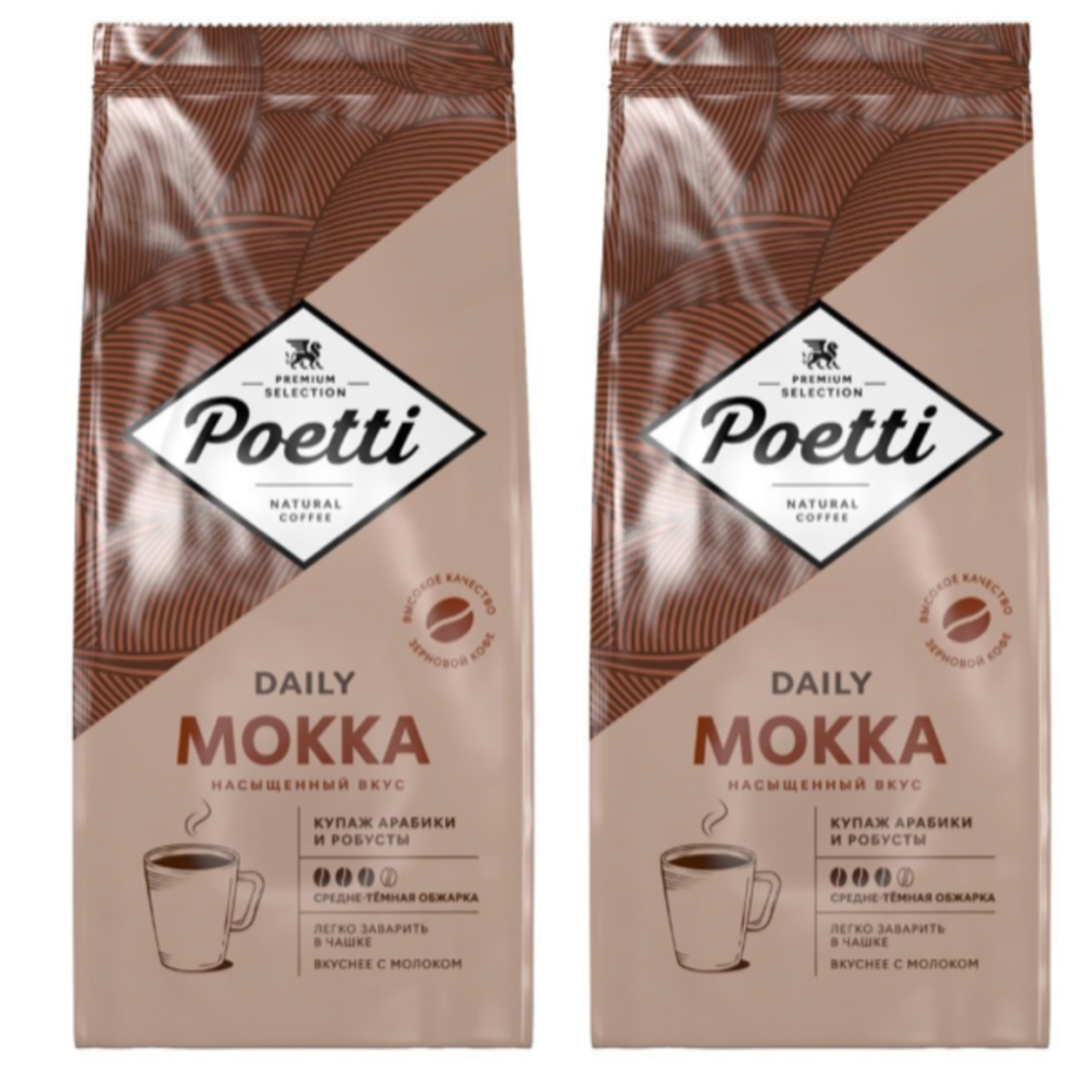 кофе в зернах Poetti Daily Mokka, 1 кг (Поетти) х 2 шт