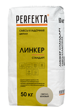 Смесь кладочная цветная Линкер Стандарт светло-бежевый