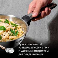 Сковорода Tefal Emotion+ 20 см E3350234