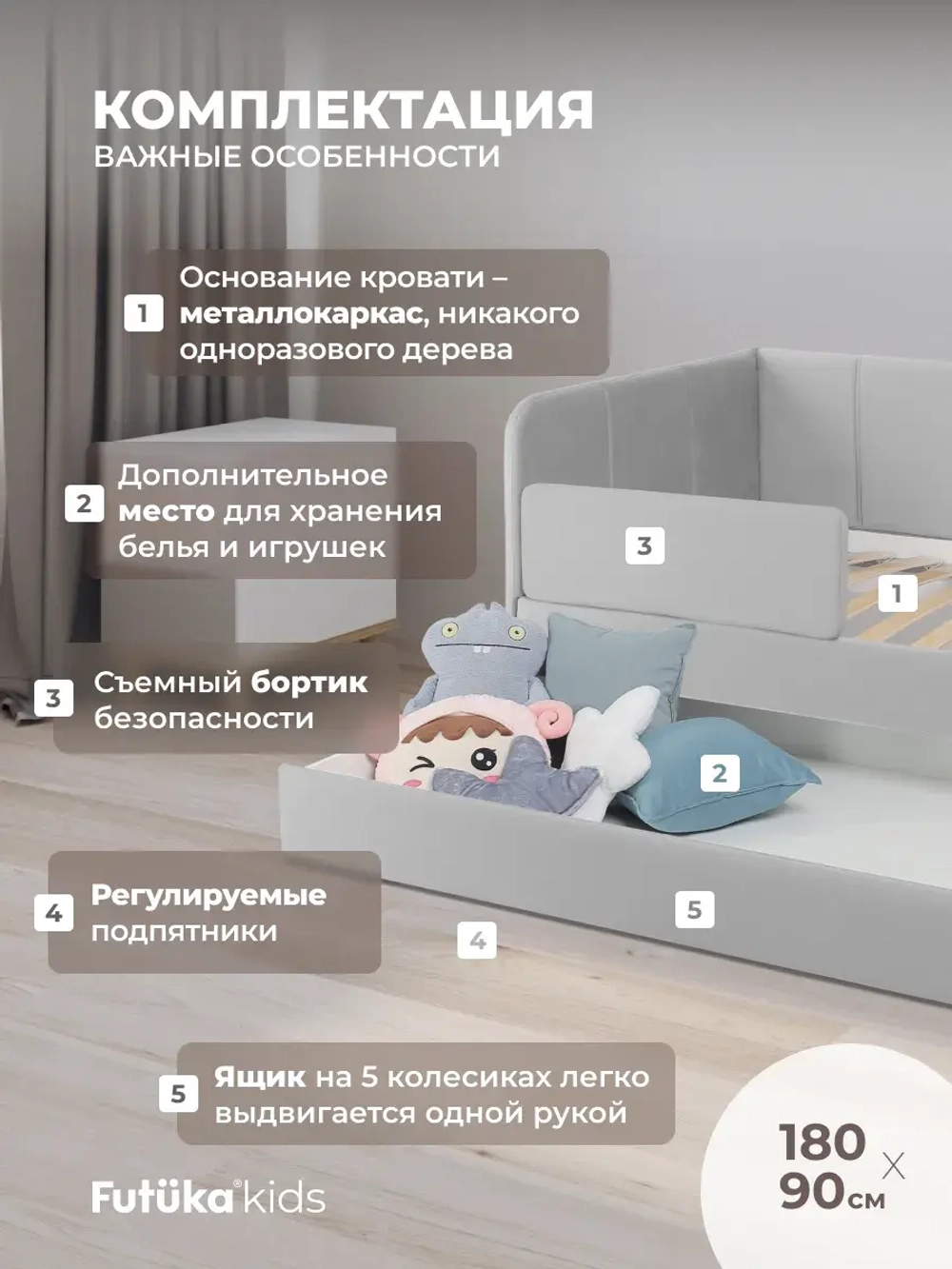 Диван - кровать 180х90 см Стич ткань Микровелюр