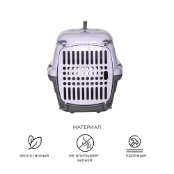 Переноска пластиковая ZOOEXPRESS "Турне" с цветной дверцей - 48х32х32 см (M) - фиолетовый
