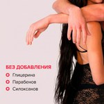Водно-силиконовый лубрикант с имитацией спермы JO Cumplay, 5 мл