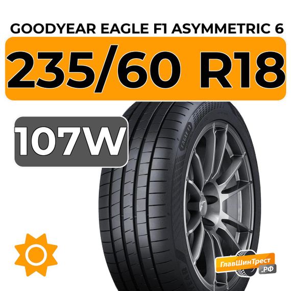 Goodyear Eagle F1 Asymmetric 6 235/60 R18 107W XL