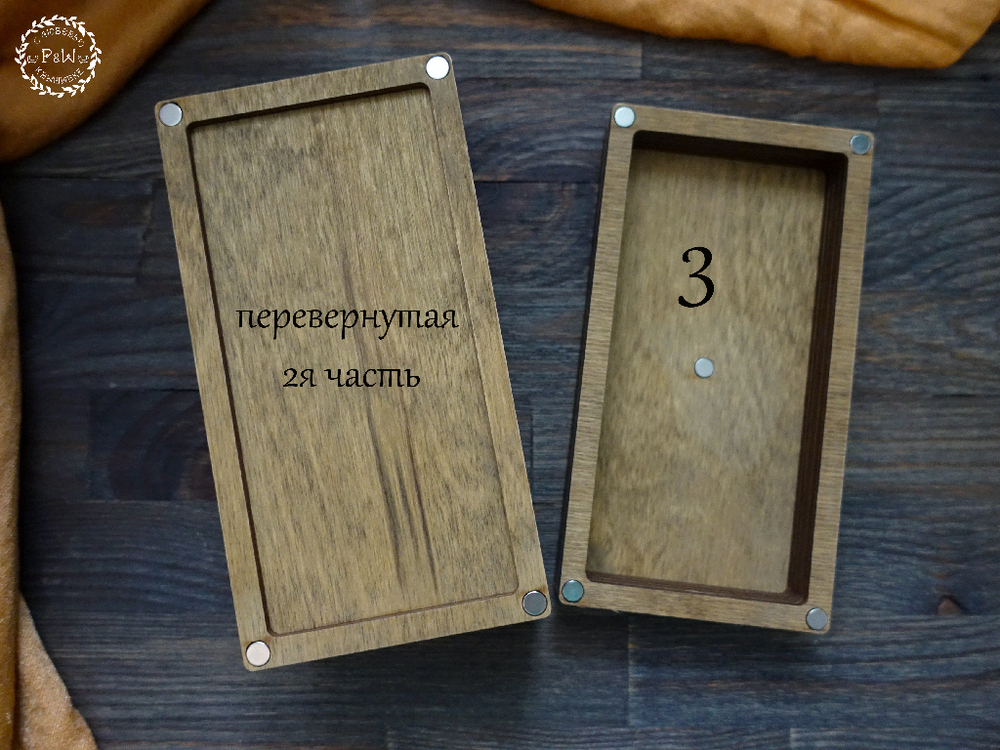 Игольница "Невеста ливанская"