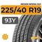 Nexen Nfera SU1 225/40 R19 93Y