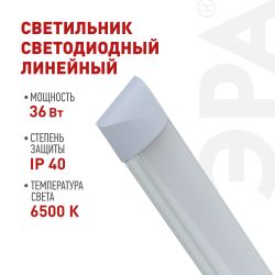 Светильник светодиодный ЭРА SPO-5-40-6K-M (F) 36Вт 6500К 1200 матовый | Линейные светодиодные светильники IP20