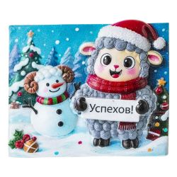 GAEM Магнит "Овечка", L6,5 W1 H6,5 см, 2в.