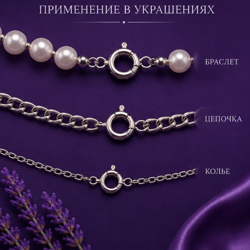 Шпрингельный замок без кольца 8,0 мм