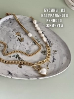 Колье с жемчугом сердце