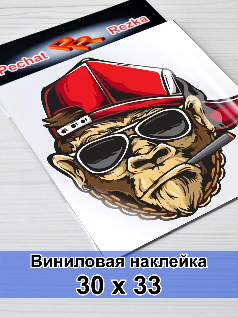 Наклейка - Черная обезьяна