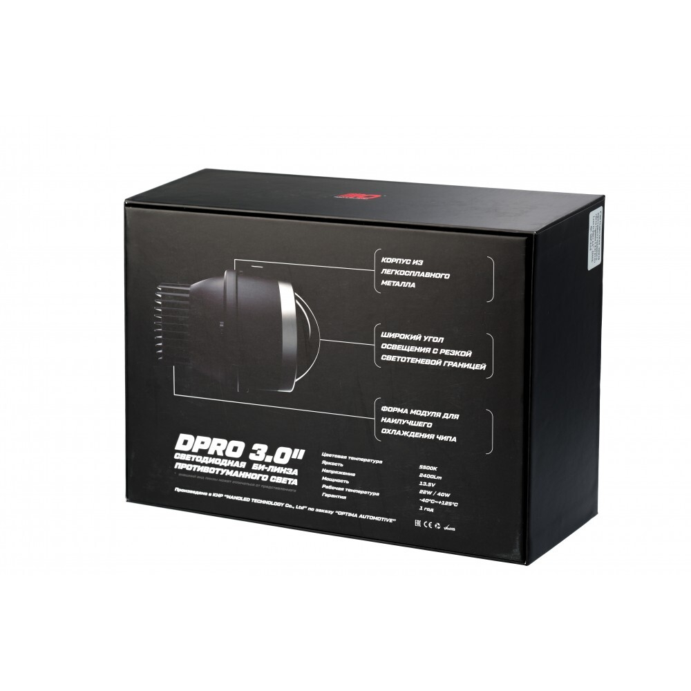 Optima LED FOG Lens D-PRO 3,0" 5500K 12V