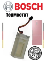 Термостат для холодильника Bosch