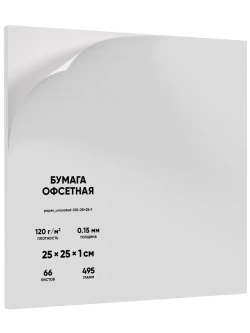 Бумага художественная