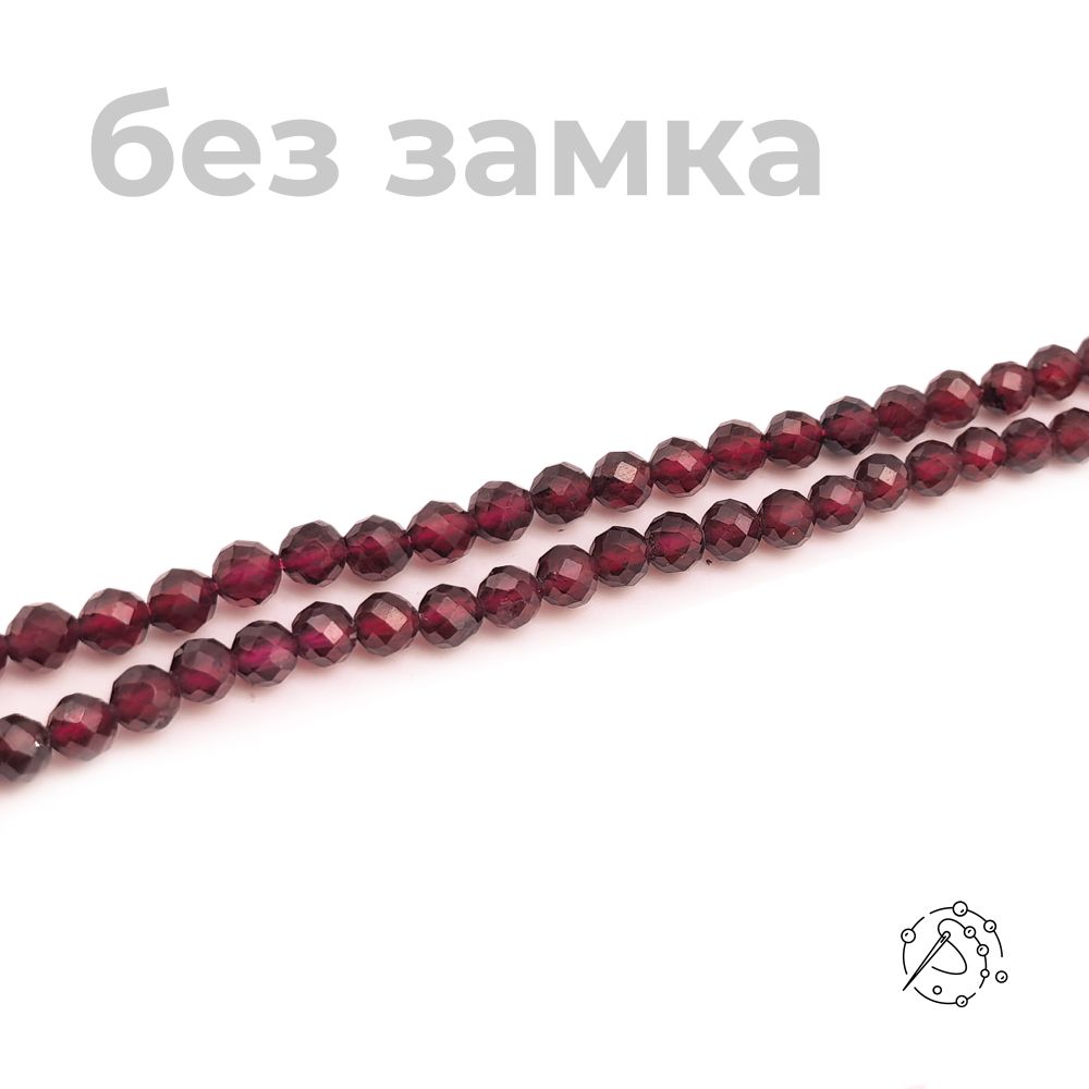 Нить бусин с огранкой гранат 4 мм