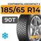 Continental IceContact 3 185/65 R14 90T XL