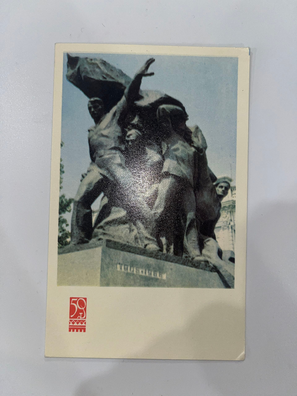 Открытка "Одесса/Памятник потёмкинцам"