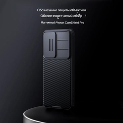 Чехол Magnetic Case Nillkin CamShield Pro с защитой камеры для Samsung Galaxy S25+