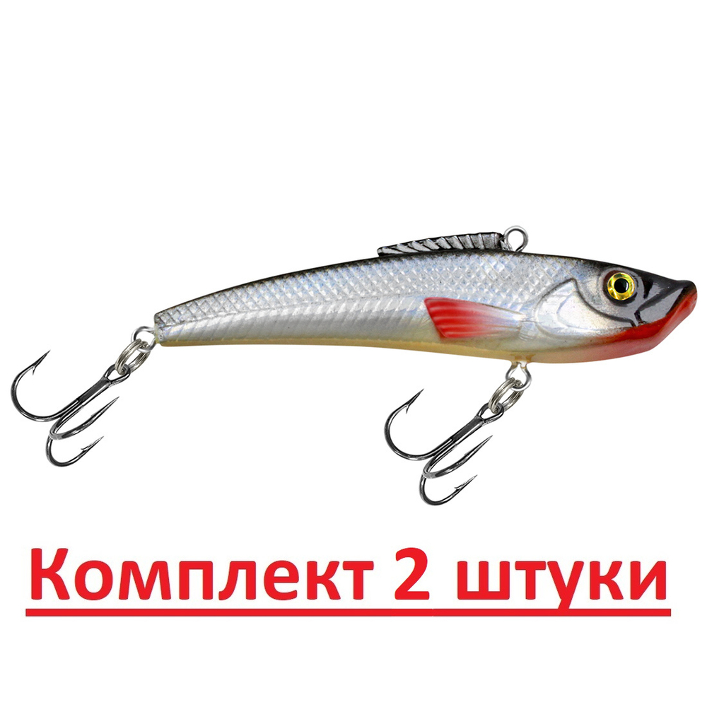 Воблер для рыбалки RATLIN UNIVER 70mm,