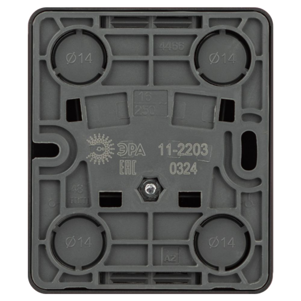 Розетка ЭРА Эксперт 11-2203-05 2P+E Schuko IP20 16A-250В ОУ антрацит | Эра Эксперт