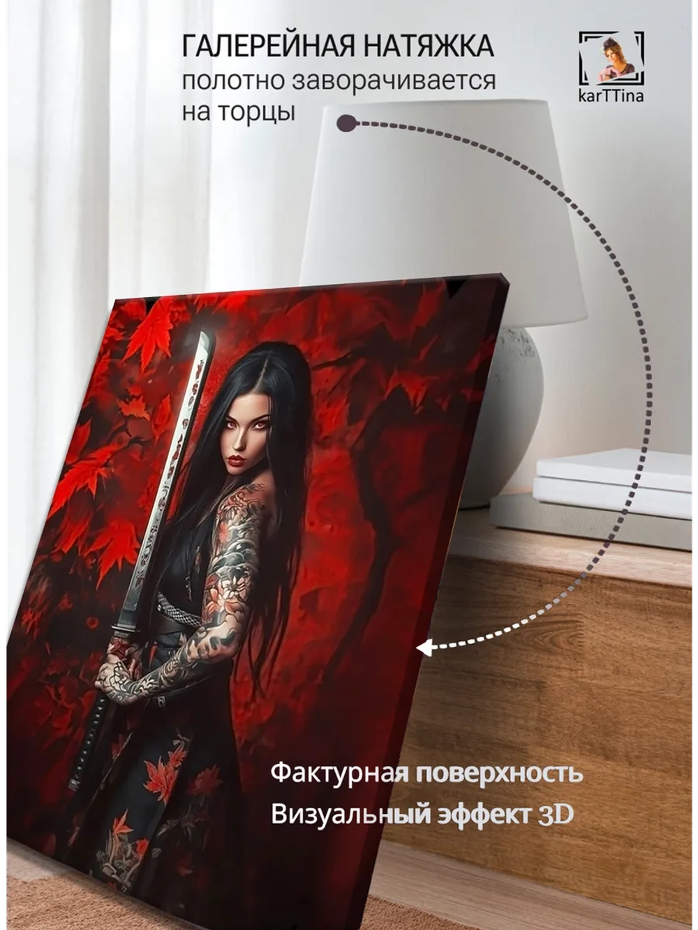 Картина "Танец красных лепестков", галерейная 50х70см 1шт.