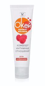 Гель-лубрикант Окей с ароматом малины - 50 гр.