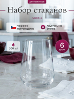 Набор стаканов "ARDEA" 300 мл 6 шт
