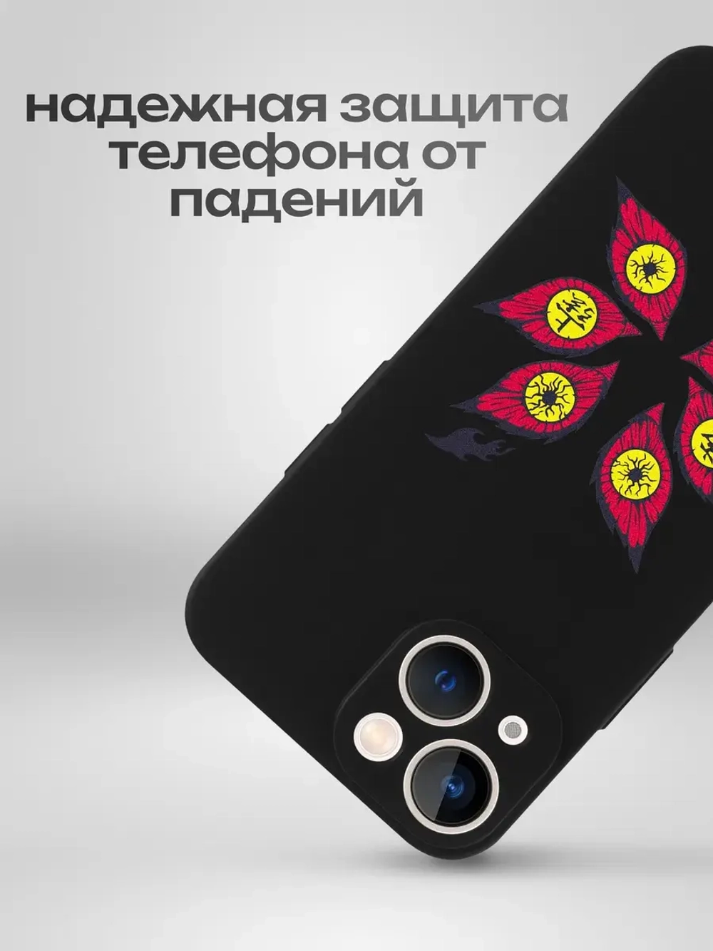 Чехол на iPhone 13 mini с принтом