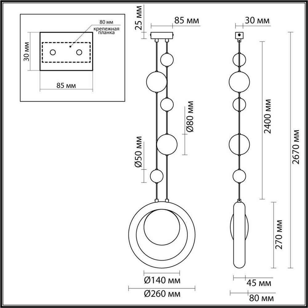 Подвесной светильник Odeon Light SATURN 5443/1