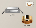 Встраиваемый светильник Ambrella Light XC XC6520004