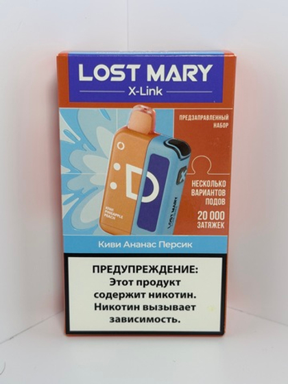 Устройство Lost Mary X-Link 20000 Киви Ананас Персик