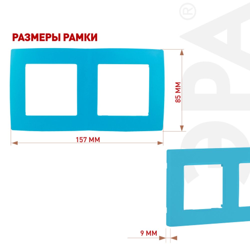 12-5002-28 ЭРА Рамка на 2 поста, Эра12, голубой | Эра 12