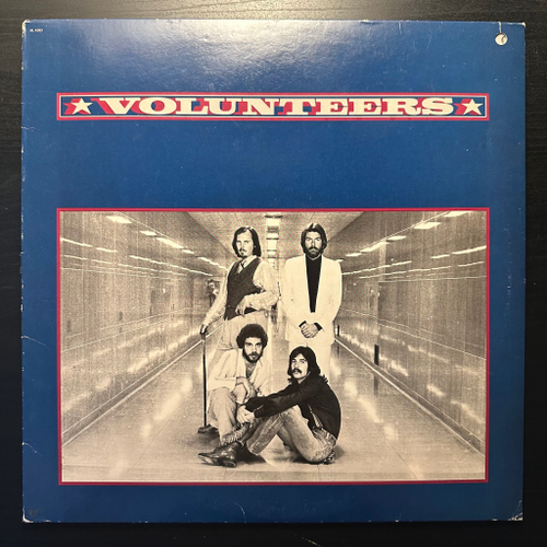 Volunteers- Volunteers (США 1976г.)