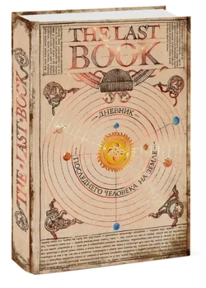 The Last Book