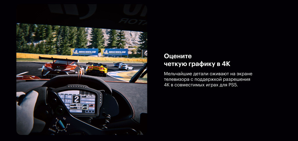 Игровая приставка Sony PlayStation 5 (CFI-1208A) с дисководом, беспроводной контроллер DualSense в комплекте