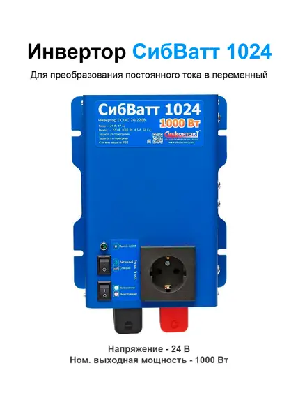 Автономная Солнечная Электростанция Yashel 450 Вт с АКБ "Дача"