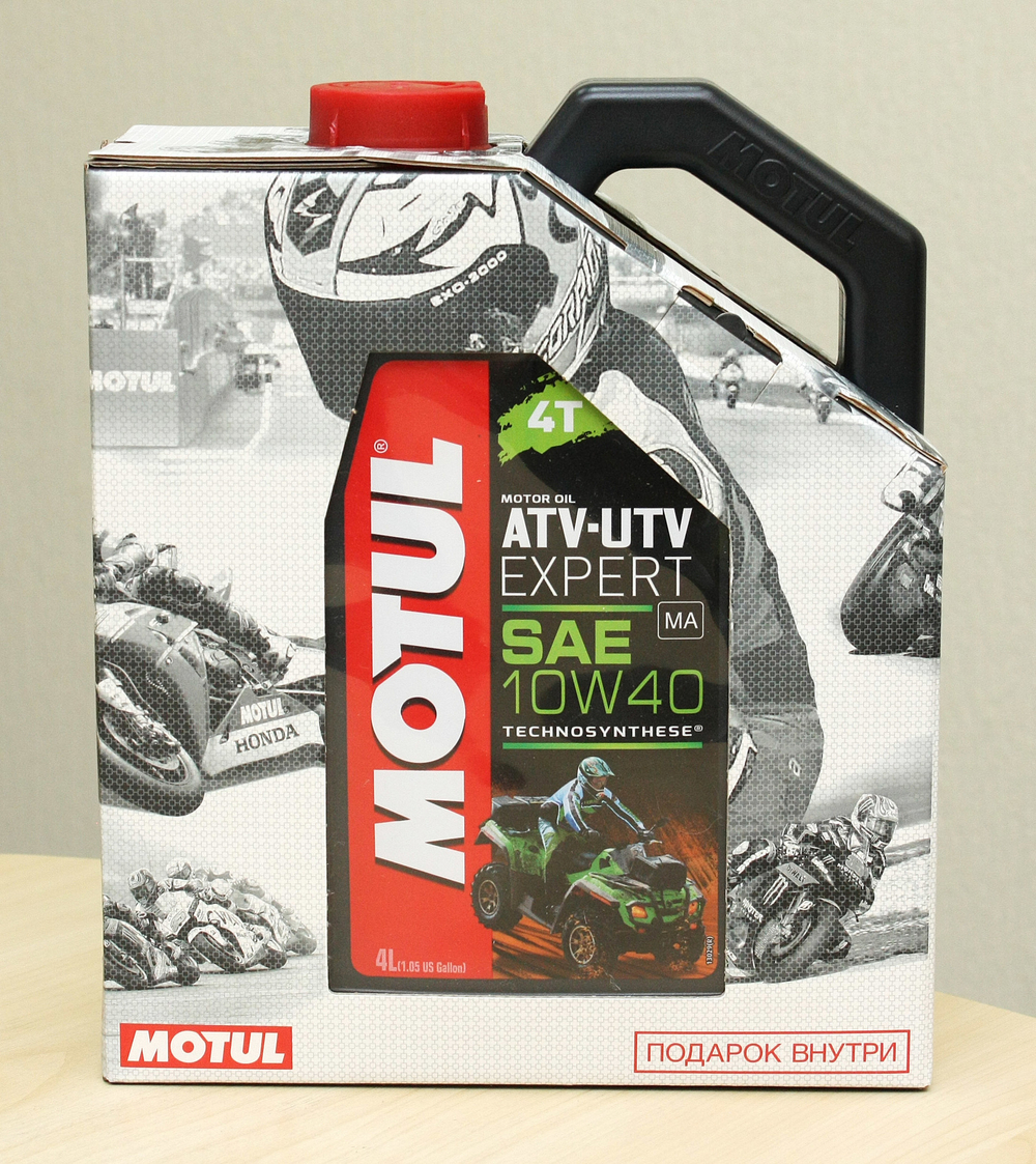АКЦИЯ! Масло Motul ATV-UTV EXPERT 4T 10W-40 4л + Торм. жидкость DOT4 в подарок!