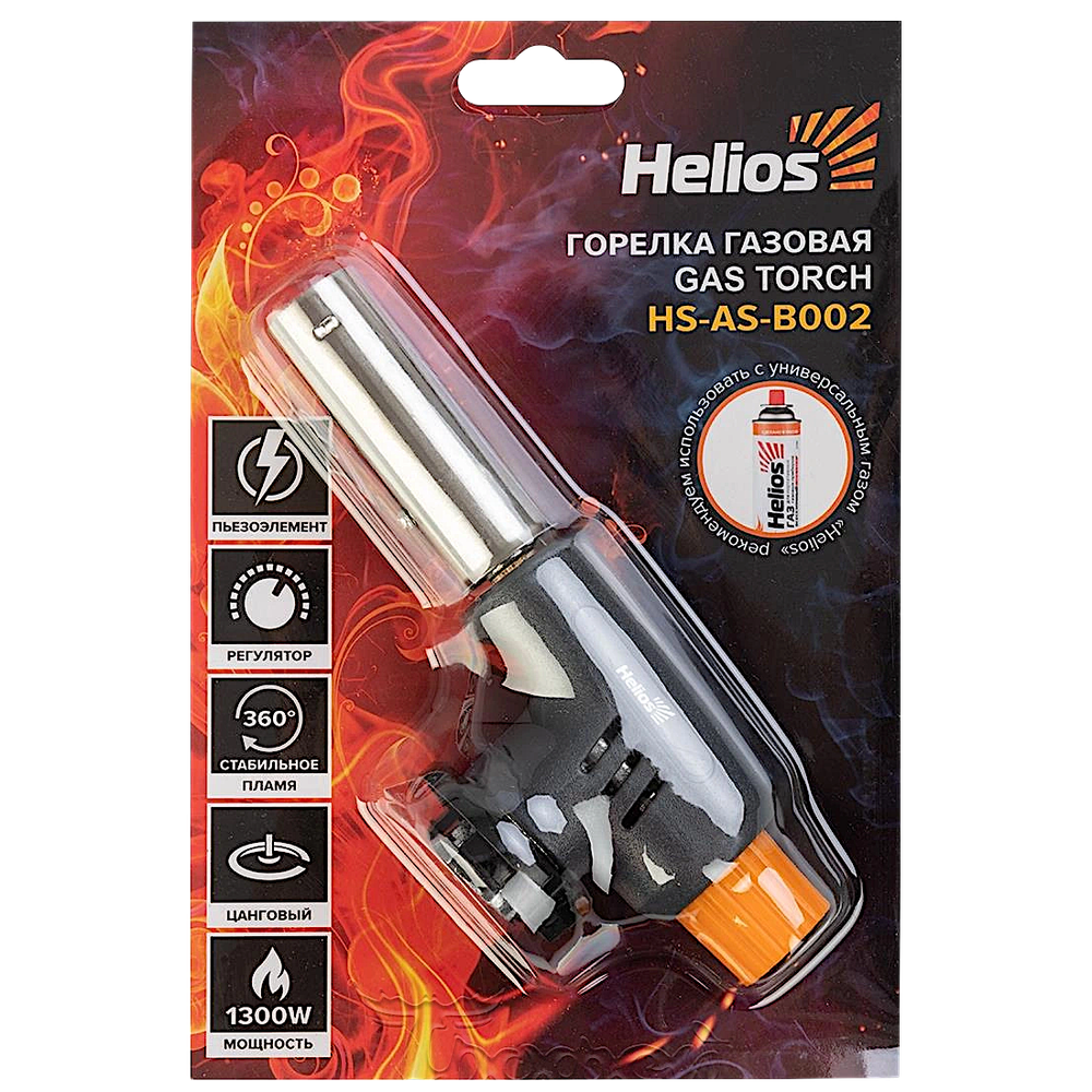 Резак газовый Helios HS-AS-B002 Пьезо 80г/ч 1300C° Черный Вес 135г 20-5-047 / ТКТ-9607