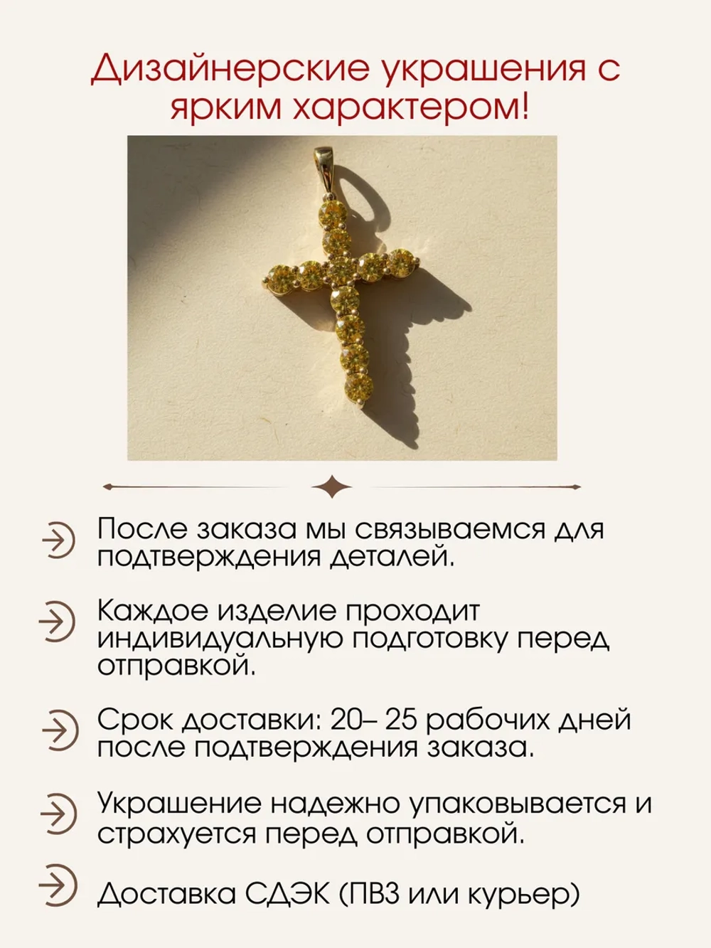 Подвеска крест с лабораторными сапфирами, серебро