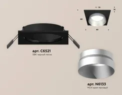 Точечный светильник Techno Spot XC6521023 Ambrella
