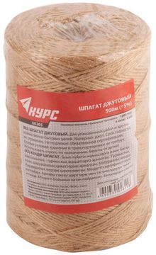 Шпагат джутовый, 4-ниточный, 1200 текс, 500 м