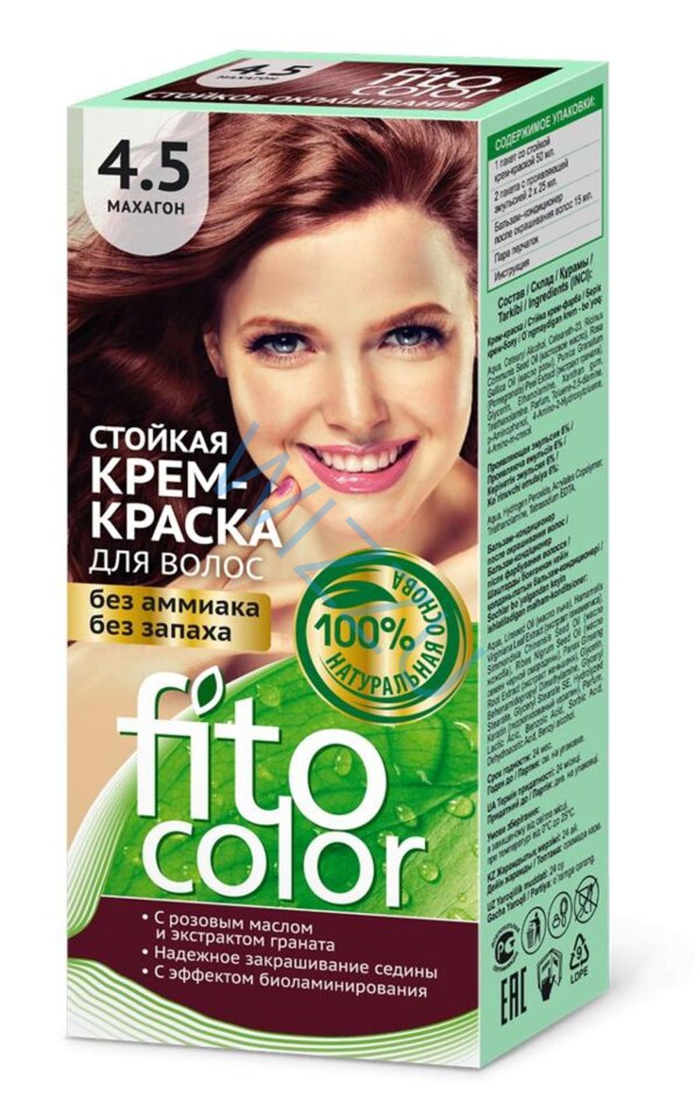 Стойкая крем-краска для волос серии "Fitocolor", тон 4.5 махагон 115мл/20шт