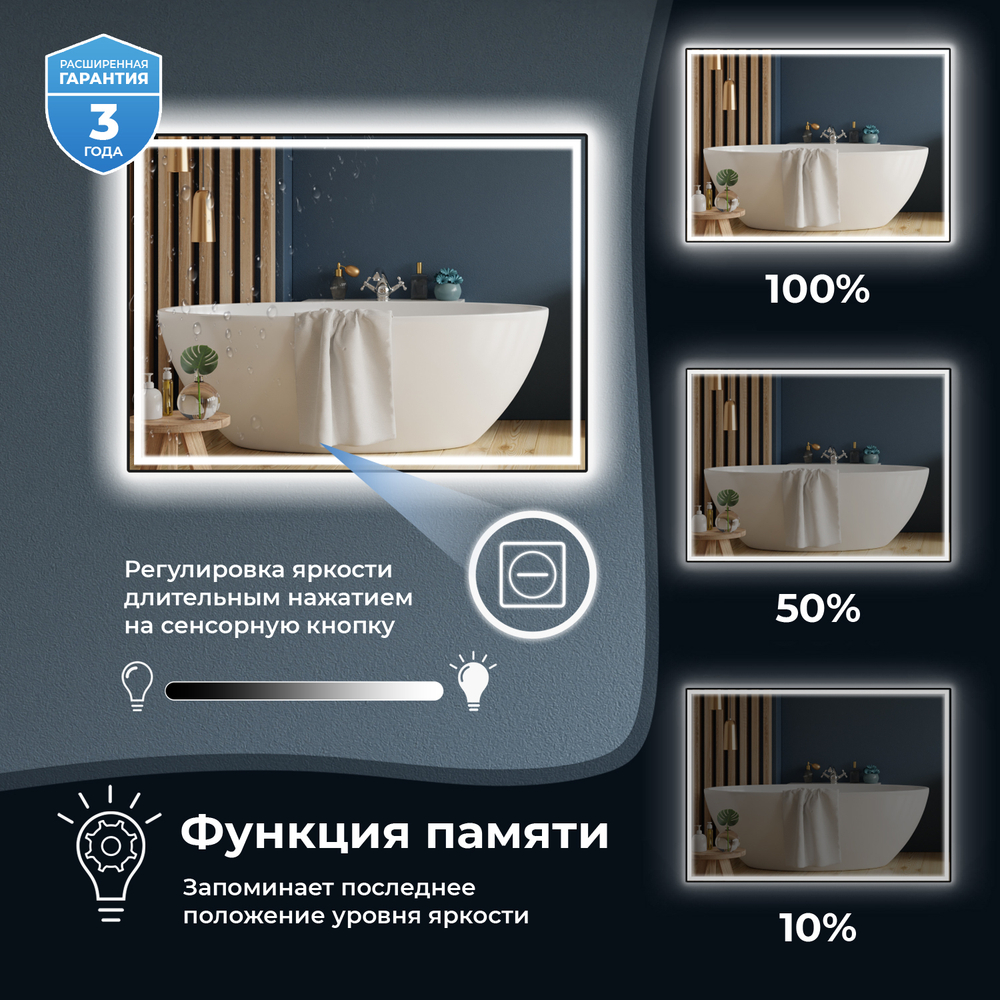 Настенное зеркало для ванной с подсветкой для макияжа