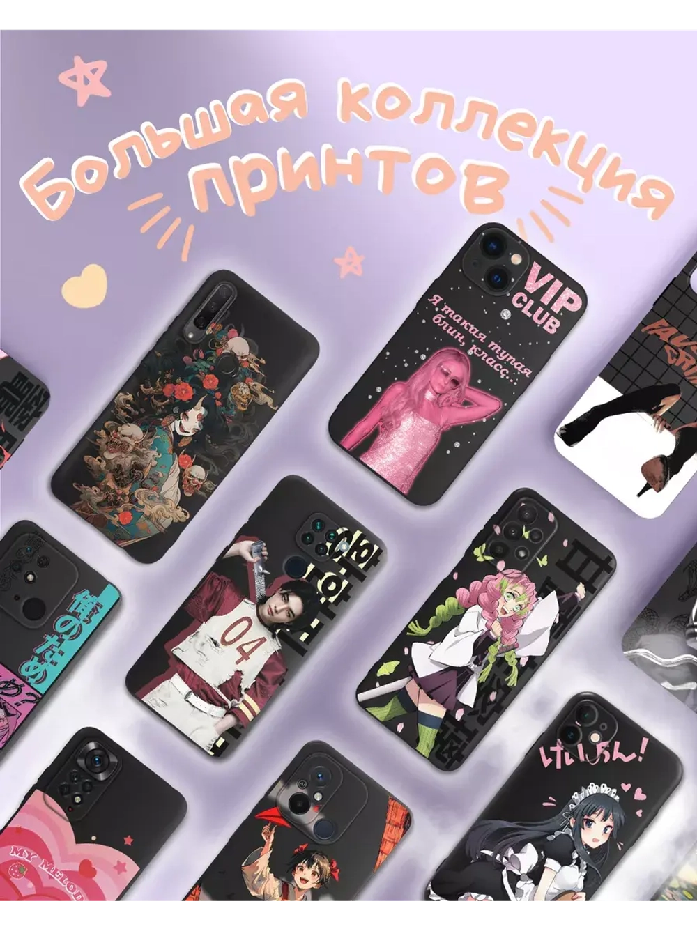 Чехол на Samsung A24 с 3D принтом