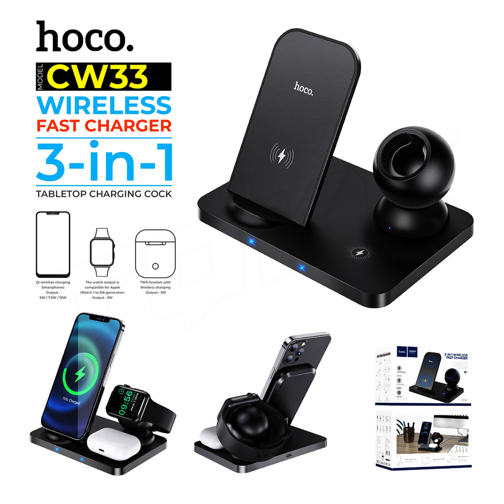 Беспроводная зарядка Hoco cw33 Ultra-Charge 3-in-1 vertical wireless fast charger