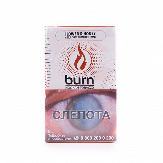 Burn (Flower&Honey), 100 гр.