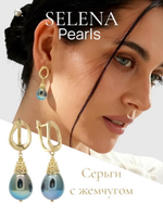91004664 Серьги Selena Pearls