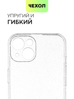 Чехол BROSCORP для Apple iPhone 13 оптом (арт. IP13-TPU-BRILLIANCE-WHITE)
