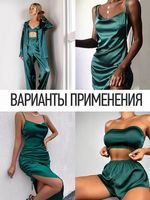 Шелк Армани 90 г/м², 150 см / 25 метров, TBYArm-026, цв.026 атлантическая глубина